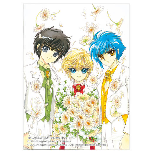 现货+实拍！满100元加赠1张天角纪念卡【双册特典版】CLAMP展官方画集黑白套装附2张冷烫工艺包边色纸+随书赠品：复制画卡《黑》《白》各3款 COLOR KURO SHIRO 商品图6