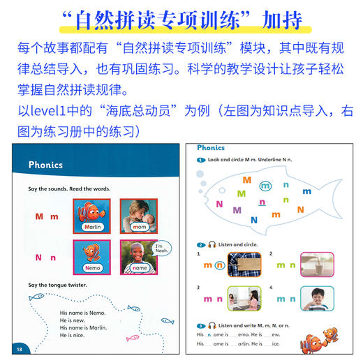 朗文培生迪士尼英文分级绘本读物冰雪奇缘儿童经典故事6-15岁启蒙英语绘本皮克斯动画故事disney kids readers 小学生课外阅读书籍 商品图4