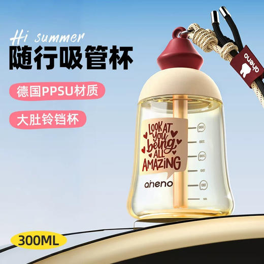 恩尼诺 300ML铃铛杯 商品图1