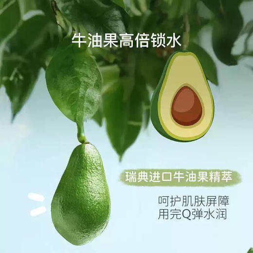 亲宝宝 3+儿童保湿身体乳 商品图3