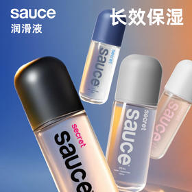 Sauce非理性润滑液