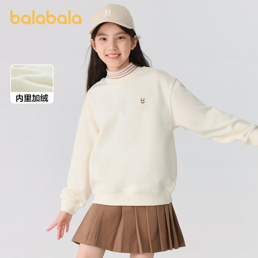 巴拉巴拉童装男童卫衣儿童秋冬上衣加绒女童高领保暖舒适百搭时尚 商品图1