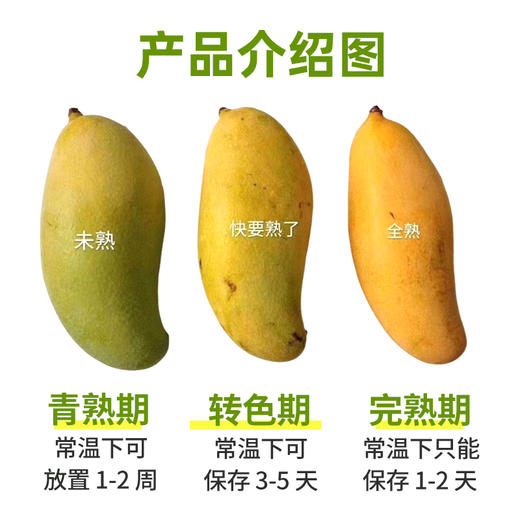 【产地直发】云南景东晚熟芒果10斤（净重9-9.5斤）礼盒装 清甜可口 金黄饱满 商品图3