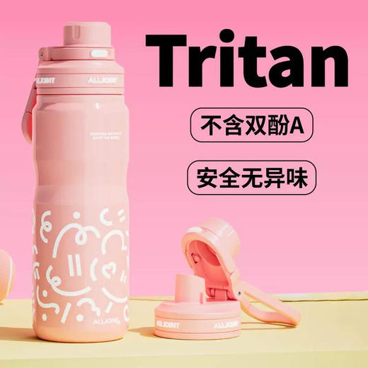 优仅 夏日酷饮杯 商品图1