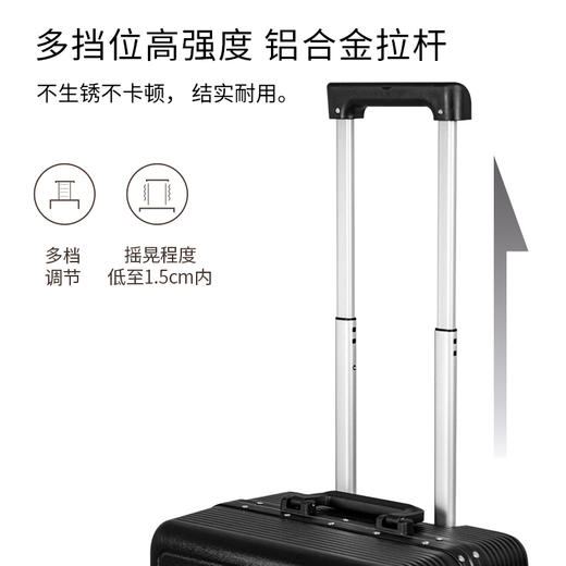 洛克兰经纬度系列多功能杯架铝框箱CRX0328 20寸 白色/黑色—rxs 商品图5