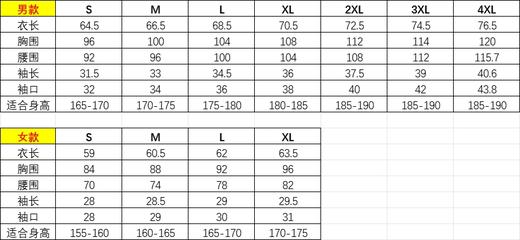 【FEELINGME】私教春夏POLO工服 商品图2