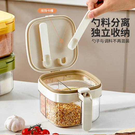 摩登主妇调料盒多格一体家用厨房密封盐罐调味瓶罐佐料收纳调料罐 商品图3