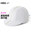 MBO男女通用基础棉感骑行帽AC-P10骑行小帽 商品缩略图0