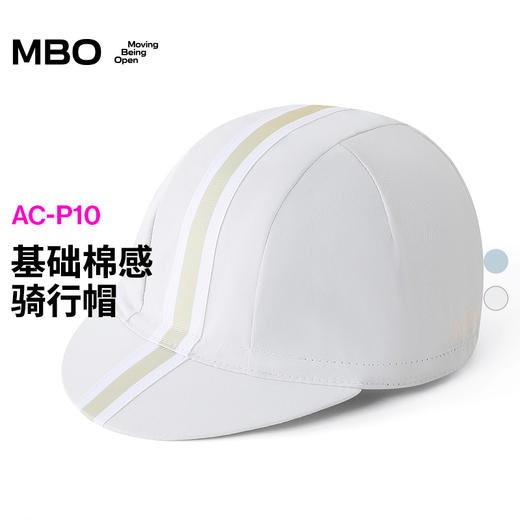 MBO男女通用基础棉感骑行帽AC-P10骑行小帽 商品图0