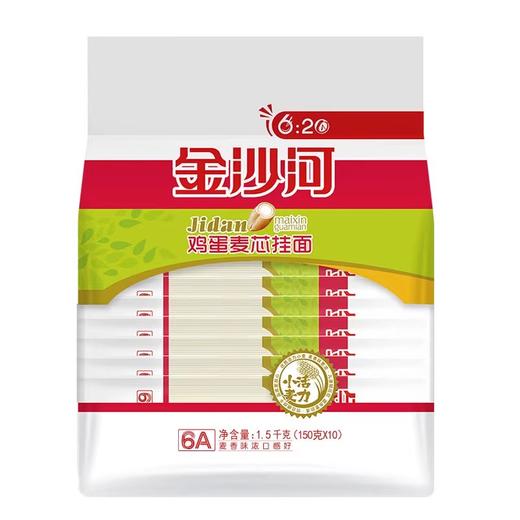 150g*10金沙河鸡蛋挂面组合装 —rxs 商品图0