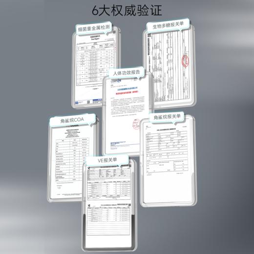 sy【换季防敏专享】单瓶甄然角鲨烷高保湿面霜（清爽型）50g*1瓶 商品图5