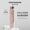 迷莲卡薇黑玫瑰修护密发发膜 - 250ml   A-5079（效期28-3） 商品缩略图1
