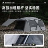 WOLF WALKER行者隧道帐篷全遮黑胶户外露营防雨别墅帐篷大型客厅营地帐篷 商品缩略图1