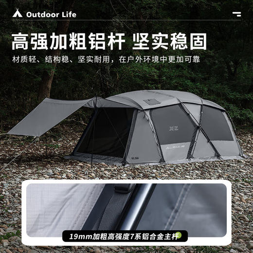 WOLF WALKER行者隧道帐篷全遮黑胶户外露营防雨别墅帐篷大型客厅营地帐篷 商品图1