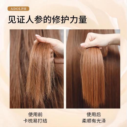 阿道夫人参洗护沐套组（500ml+500ml+300ml）-rxs 商品图3