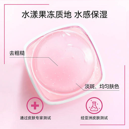 欧莱雅LOREAL 净透亮白 亮肌晚霜50ml 修护提亮【下滑拍优惠套餐链接送赠品】 商品图3