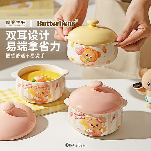 摩登主妇&黄油小熊 釉下彩蒸鸡蛋羹专用蒸蛋碗带盖瓦罐汤炖盅 商品图4