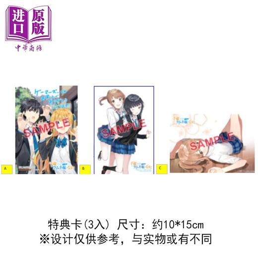 【中商原版】漫画 弹珠汽水瓶里的千岁同学 首刷限定版 第2集 裕梦 台版漫画书 东立出版 商品图1