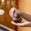 茶香记好壶气老紫泥小掇球紫砂110ml经典壶型陈腐老料宜兴泡茶壶 商品缩略图3