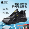 劳保鞋休闲系列无包头无中底防静电款实心PU大底耐磨 商品缩略图0