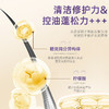 清仓【2件49元】卓蓝雅婍迹按摩膏380ml 去屑止痒 舒缓头皮 深层清洁 疏通毛囊 商品缩略图2
