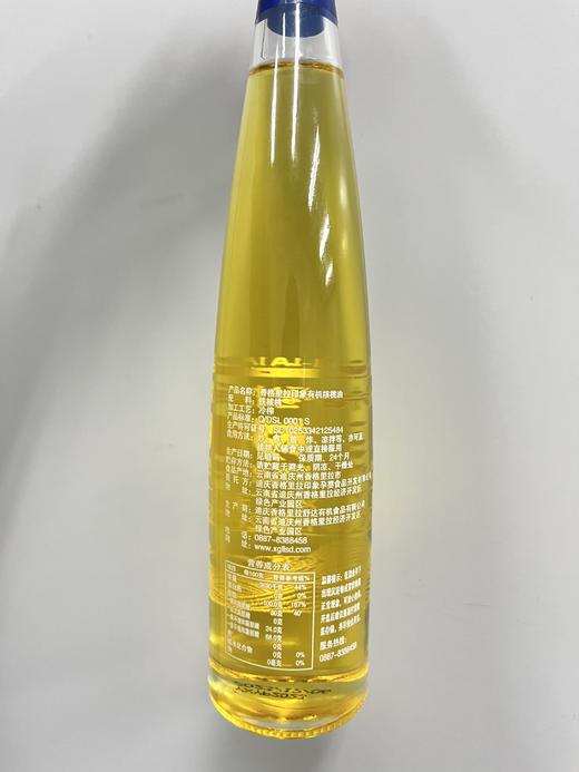 香格里拉印象有机核桃油 商品图3