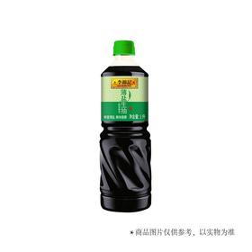 李锦记1L薄盐生抽