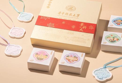 华中大石膏香薰挂件套盒（共四枚） 商品图2