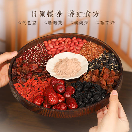 【绯颜七红饮】几养 |  （效期至26年2月，介意慎拍！）古法七红配方 由内润养 喝出好气色 商品图5