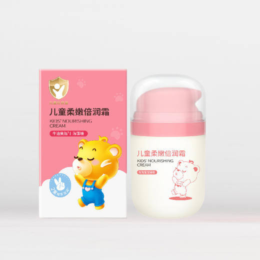 熊果滋儿童柔嫩倍润（粉色）-沁润保湿霜（黄色）（250577-250578） 商品图2