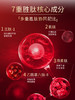 添妃多肽焕活紧致精华液40ml 商品缩略图3