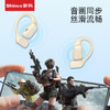 新科/Shinco开放式真无线蓝牙耳机 GT26S—rxs 商品缩略图4