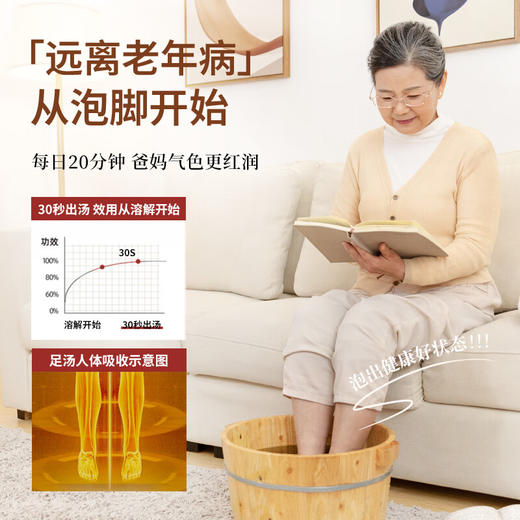 瑶辰中老年泡脚药包40g/包*20包 (艾叶生姜花椒艾草泡澡瑶浴包) 商品图2