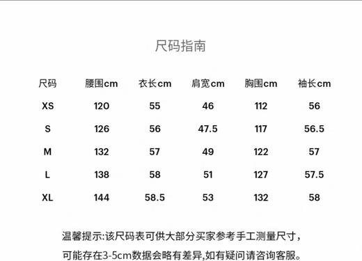 KENZO 风衣女  FF52OU1419NF-99 . 商品图2