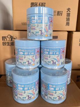 鳖蛋爆毛美毛粉telate100g/200g犬猫通用