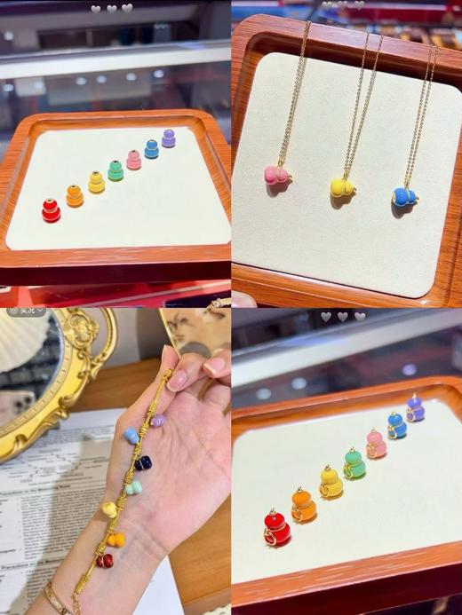 【新品首发】七彩葫芦吊坠 黄金足金福禄新中式葫芦转运珠女士礼物MEMORA诗普琳HP9078、HP9079 商品图1