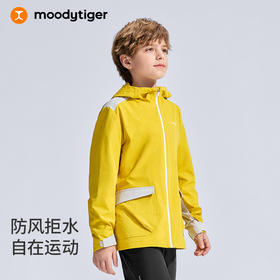 moodytiger儿童秋时尚运动户外防泼水防风连帽外套53110405【DR】
