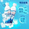可尔必思乳酸菌风味饮料280ml*10 商品缩略图1