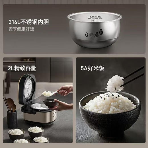 九阳F-20F081L 0涂层钢釜电饭煲[DQ6] 商品图2