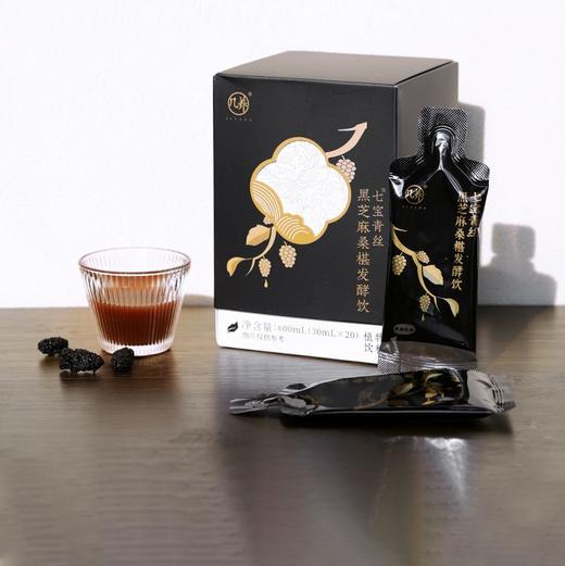 【黑芝麻桑椹发酵饮】几养|药食同源 以黑养黑 青丝秀发 商品图0