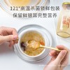 鲜炖银耳羹免煮红枣枸杞银耳罐头 商品缩略图2