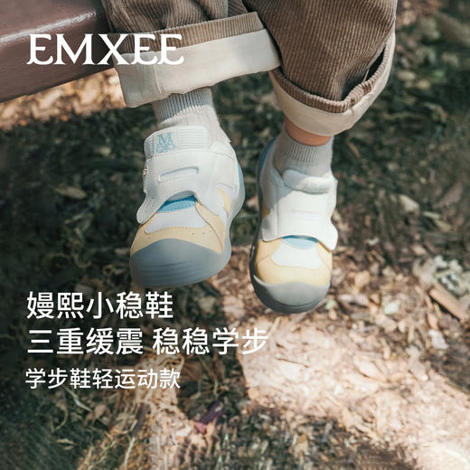 【婴童服配】嫚熙稳护鞋秋季婴儿鞋男童学步防滑宝宝鞋女 商品图1