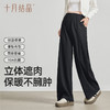 孕妇裤子春秋外穿阔腿裤2025新款宽松百搭休闲托腹裤秋季 商品缩略图0