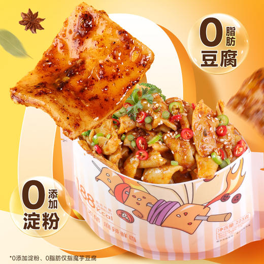 【满99-60】烧烤味魔芋千页豆腐223g*1袋 商品图3