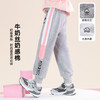 贝田女裤裤子春秋款2024新款秋季儿童运动裤休闲百搭女孩宽松长裤 商品缩略图0