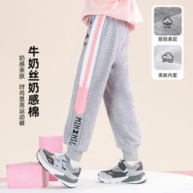 贝田女裤裤子春秋款2024新款秋季儿童运动裤休闲百搭女孩宽松长裤