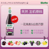 Biotta 莓果复合果蔬汁 | 500ml*2瓶/4瓶/6瓶 野樱莓/黑胡萝卜/黑加仑/蓝莓 自然农法耕种 纸托环保包装 商品缩略图3