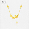 【特价秒杀】周大生黄金项链足金拉丝蝶恋花套链锁骨链花朵吊坠生日礼物送女友 商品缩略图0