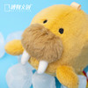 博物文创|小圆宝 海象 毛绒 可爱 挂饰玩偶公仔 礼物 商品缩略图1