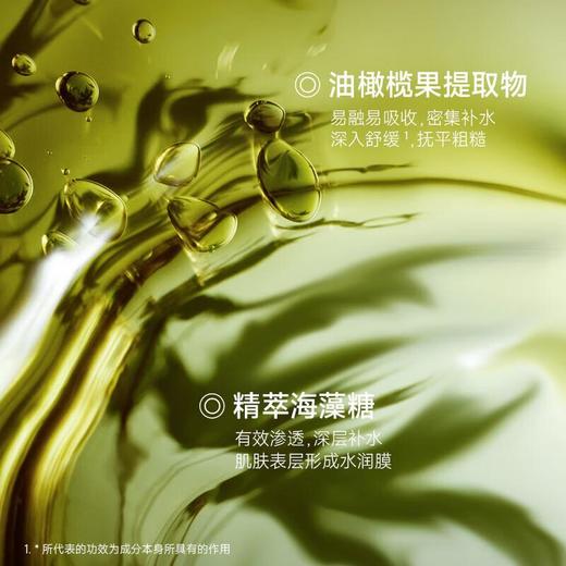 拓趣香氛保湿护手霜苦橙与木400ml 商品图1